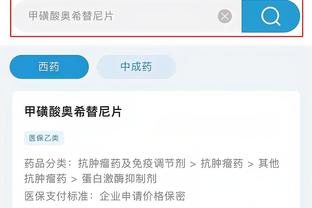 开云app在线登录官网入口截图1